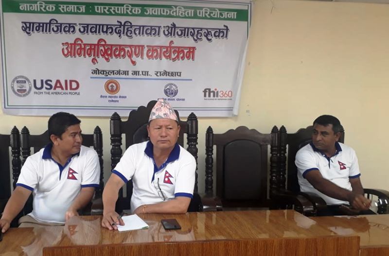 गोकुलगंगा गाउँपालिका सुशासनमैत्री गाउँपालिका बन्छ:अध्यक्ष सुनुवार