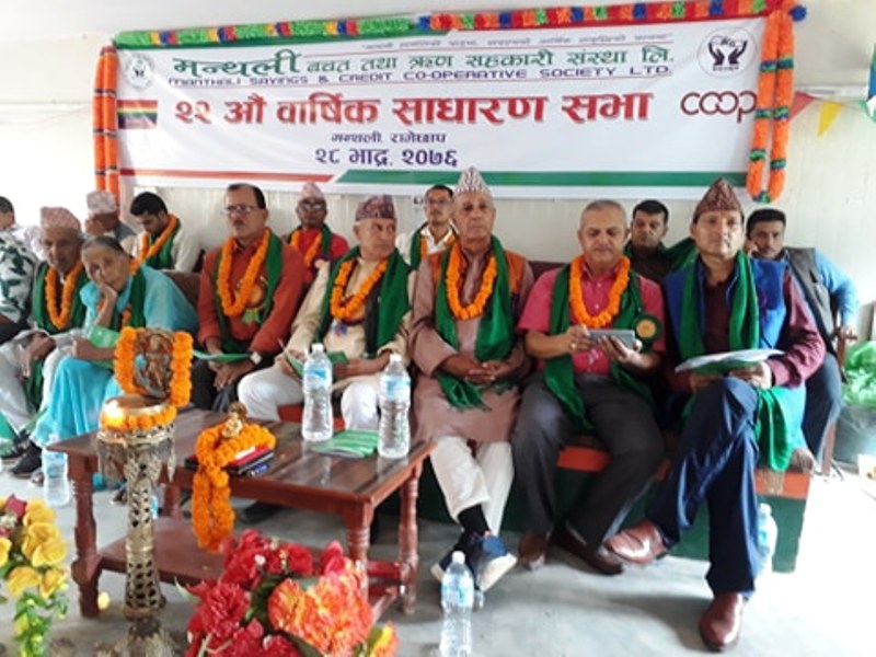 मन्थली बचतको १ करोड ३० लाख २३ हजार मुनाफा
