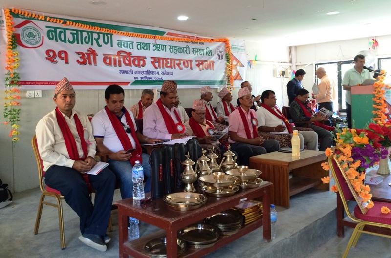 नवजागरण बचत तथा ऋण सहकारी संस्थाले १ करोड ४१ लाख नाफा कमायो