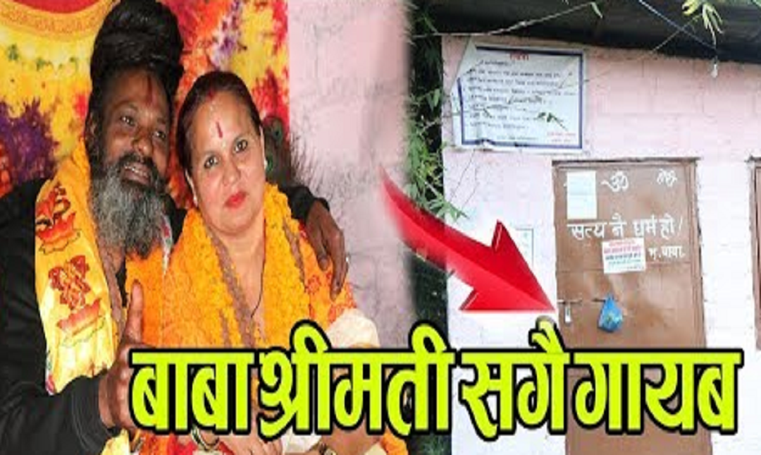 अघोरी बाबाको ड#रलाग्दा गोप्य काला क#र्तुतको प#र्दाफास गरे जंगी बाबाले ,अघोरी अब जे#ल जानेछन(भिडियो)