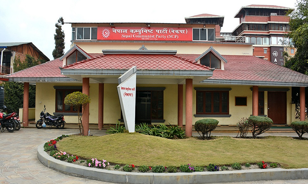 उपनिर्वाचनका लागि भक्तपुरबाट नेकपाका तीन उम्मेदवारको नाम सिफारिस