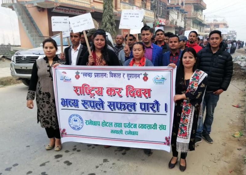 राष्ट्रिय कर दिवसको अवसरमा रामेछापमा र्याली तथा करदाता शिक्षा कार्यक्रम