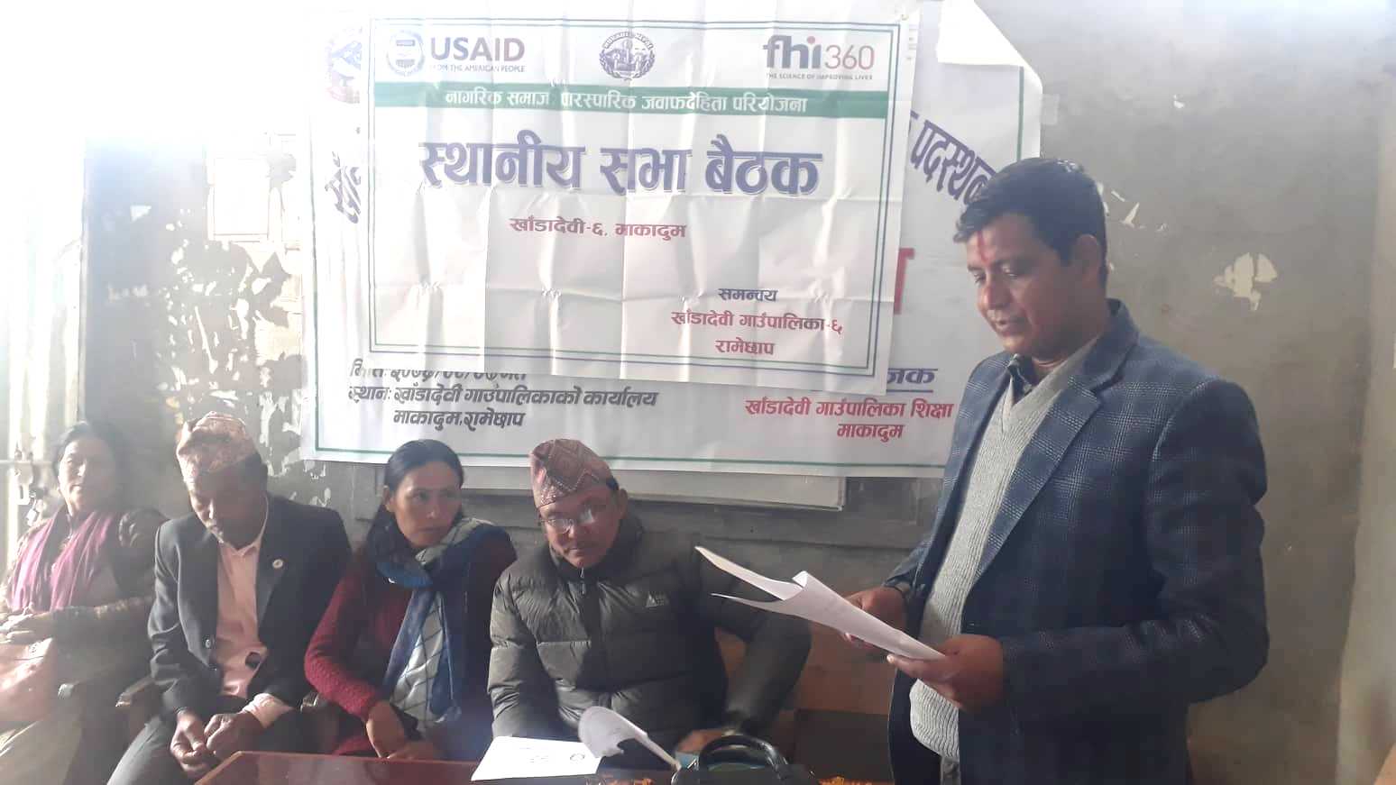 चैत मसान्तभित्र यस आर्थिक वर्षका विकास निर्माणको काम सक्ने खाँडादेवी गाँपालिकाको तयारी