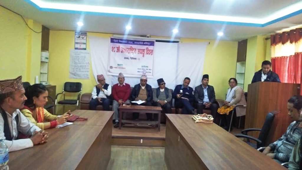 रामेछापमा पनि मनाइयो २८ औँ अन्तराष्ट्रिय अपाङ्ग दिवस