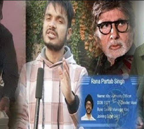अमिताभ बच्चनको मान्छे हुँ भन्दै यस्तो अनौठो ठ,गी ध!न्दा(भिडियो)
