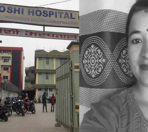 अस्पतालको लापरबाही, सुत्केरी २८ वर्षीय मेनुका अधिकारीको गयो ज्यान