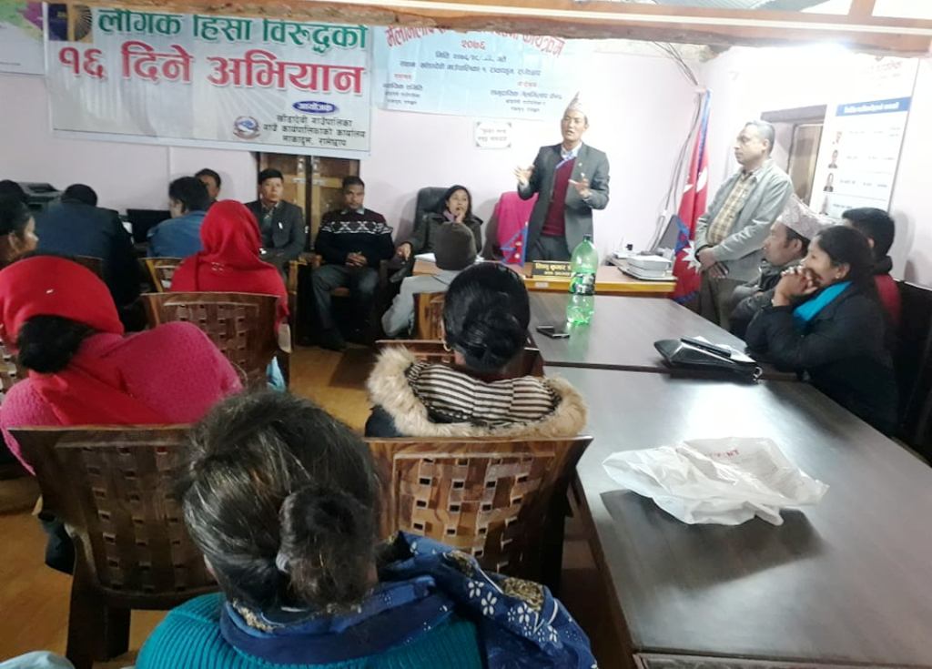 राकाथुममा लैंगिक हिँसा विरुद्ध र सामुदायीक मेलमिलाप सम्बन्धि सचेतना कार्यक्रम