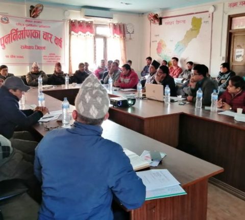 चार बर्षमा रामेछापमा ३५ हजार ७ सय निजि घर बन्यो, प्रभावकारी काम नभएको गुनासो
