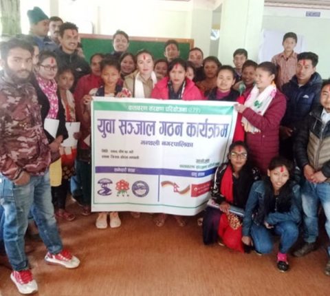 पुष्कर भट्राईको नेतृत्वमा मन्थली नगरपालिका स्तरीय युवा सञ्जाल गठन