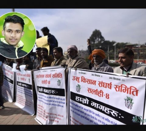 किसानलाइ महल र गाडी हैन सरकार उखुको मूल्य दिइयोस – अमित भट्ट