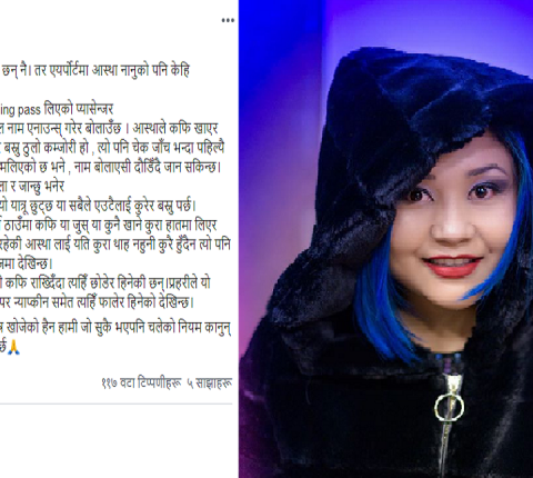आस्था राउतको चौतर्फी बिरोध,कलाकार हु भन्दैमा जे पनि गर्ने!नियम कानुन् सर्बसाधारण कै रूपमा पालना गर्नु पर्छ-गायक भगवान भण्डारी
