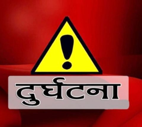 रामेछापको विर्तामा ट्याकटर दुर्घटना : चालकको मृत्यु