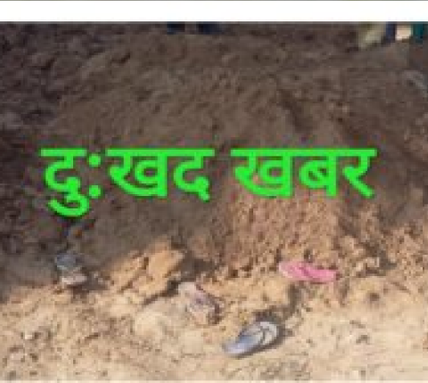 बन तरुलले लियो एक बृद्धको ज्या,न