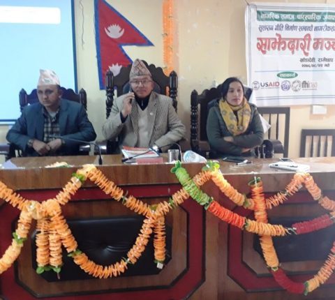 खाँडादेवी गाउँपालिकाले सुशासन नीति बनाउँदै