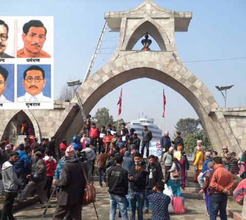 आज शहीद दिवस , शहीदको सम्झनामा विविध कार्यक्रम गरी  मनाइँदै