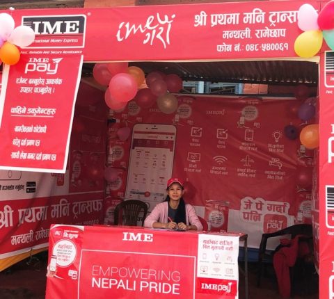 रामेछाप महोत्सवमा आइएमई सेवा :एक हजार बढि रिचार्ज गर्नेलाई निशुल्क टिसर्ट