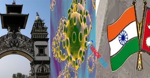 कोरोना भाइरस नियन्त्रण गर्न नेपाल भारत दुई देशिय सहमति