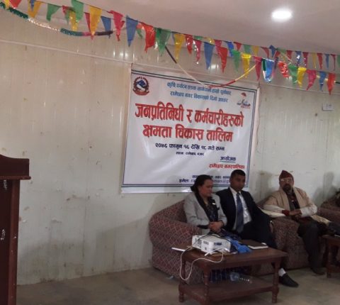 रामेछाप नगरपालिकालाई समृद्ध बनाउँन जनप्रतिनिधी र कर्मचारीकोे सामुहिक प्रतिवद्धता