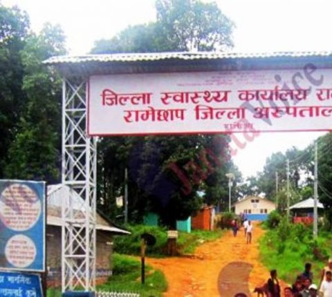 रामेछापमा ४७ पीसीआर र ८ सय ३९ आरडिटी परीक्षण, सबै रिपोर्ट नेगेटिभ