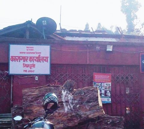 गणतन्त्र दिवसमा सिन्धुलीमा तीन जनाको कैद सजाय मिनाहा