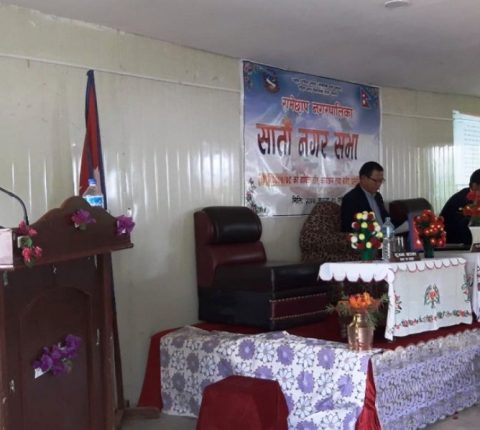 रामेछाप नगरपालिकाको ६० करोड १५ लाख बढीको बजेत तथा कार्यक्रम, कृषि र रोजगारी पहिलो प्राथमिकता