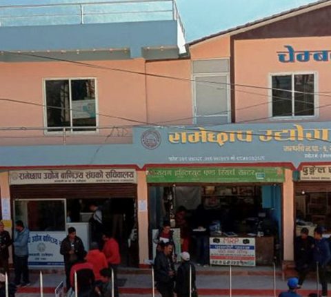 रामेछाप उद्योग बाणिज्य संघको कोरोना राहत : सदस्यता नविकरण र घरभाडामा छुट