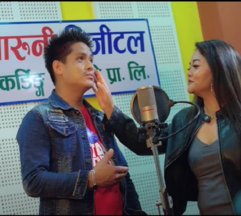 “यो दाजुको मिरमिरे आँखा”को कभर गित हटाईयो युटुबबाट ! भाबुक हुदै चेतन गोतामेले मागे माफी