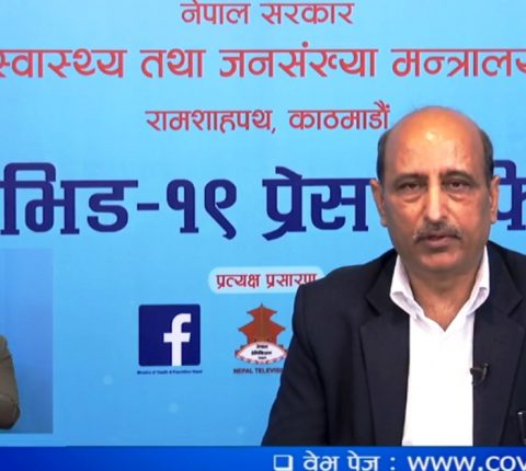 नेपालमा कोरोना संक्रमितको संख्या १६ हजार ९४५ पुग्यो , थप १४४ जनामा संक्रमण पुष्टि