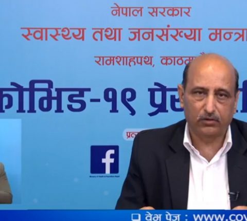 नेपालमा कोरोना संक्रमितको संख्या १७ हजार नाघ्यो, थप ११६ जनामा संक्रमण पुष्टि