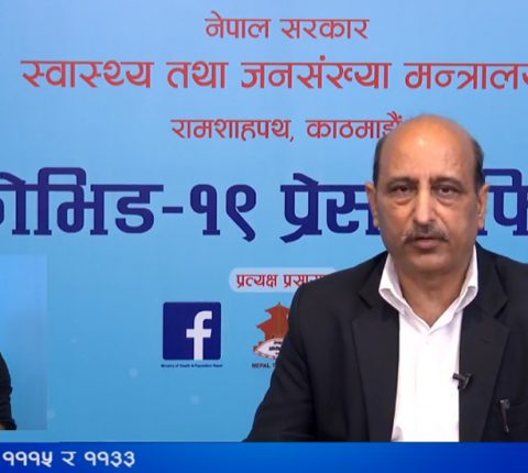 नेपालमा कोरोनाबाट ज्यान गुमाउनेको संख्या ३९ पुग्यो, थप ११६ जनामा संक्रमण पुष्टि
