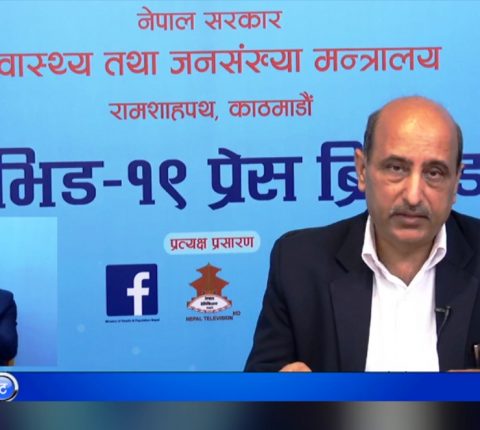 नेपालमा थप १४७ जनामा कोरोना संक्रमण