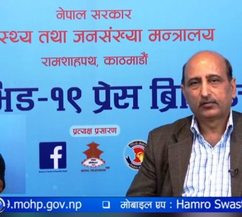 नेपालमा कोरोना संक्रमितको संख्या १८ हजार ३७४ पुग्यो , मृ*त्यु हुनेको संख्या ४४ पुग्यो