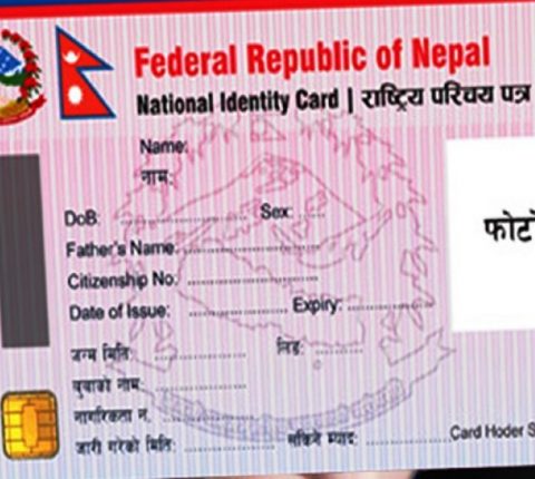 रामेछापमा भोलिबाट राष्ट्रिय परिचयपत्रका लागि विवरण सङ्कलन हुँदै