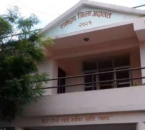 जिल्ला अदालत रामेछापद्धारा ५३ प्रतिशत मुद्दा फछ्यौट