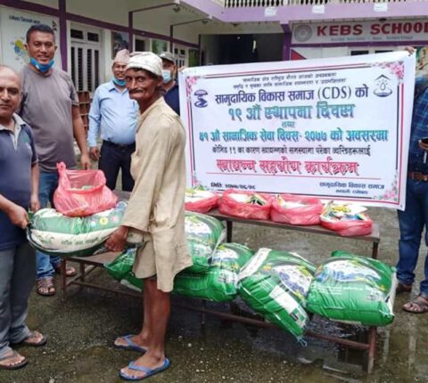 स्थापना दिवसमा सिडिएसद्धरा खाद्यान्न सहयोग,बिरामी उपचारका लागि आर्थिक सहयोग गर्ने