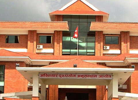 सम्प’त्ति विवरण नबुझाउनेहरुमा सबै भन्दा बढि शिक्षक: कार’वाहीको तयारी