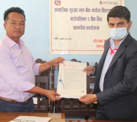 रामेछापमा सामाजिक सुरक्षा भत्तालाई बैकिङ प्रणालीमा लगिँदै