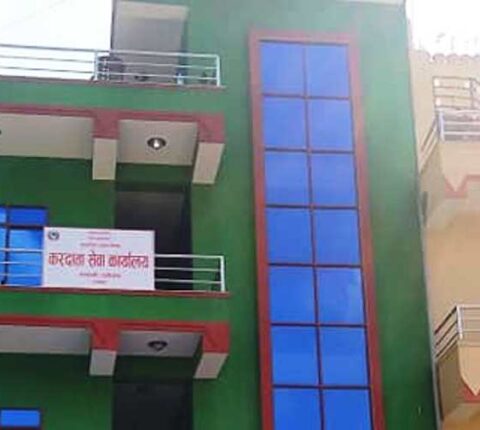 रामेछापमा पनि आन्तरिक राजस्व कार्यालयको शाखा संचालन