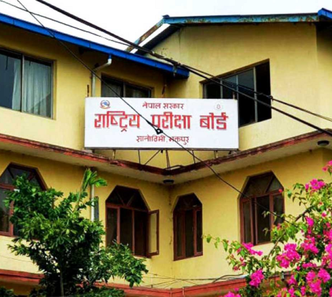 कक्षा १२ को फिजिक्स परीक्षा के फेरि हुने भएको हो ?