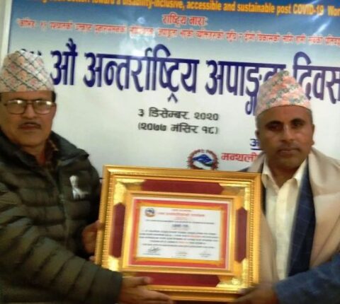 अपाङ्गताको क्षेत्रमा योगदान गर्ने नयाँघरे सहित तीनजना सम्मानित