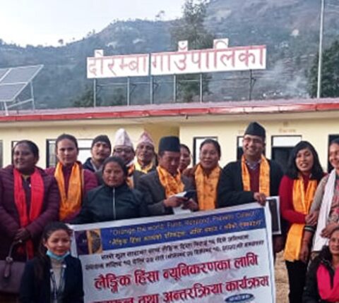 लैङ्गिक हिंसा अन्त्यका लागि समाजको मानसिकता परिवर्तन गर्नुपर्नेमा जोड