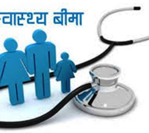 रामेछापका ३३ हजार ६०० नागरिक स्वास्थ्य बिमाको पहुँचमा