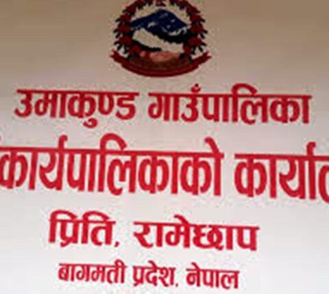 रामेछापको गुम्देलमा डेढ करोड लगानीमा खानेपानी आयोजना बन्दै