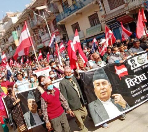 देशभर जस्तै रामेछापमा पनि सरकारका विरुद्धमा कांग्रेसको प्रदर्शन
