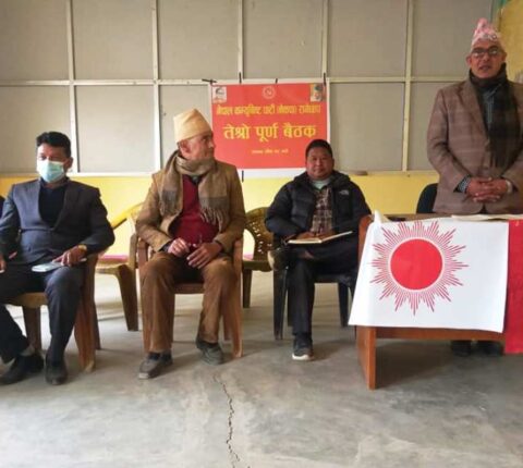 प्रचण्ड–नेपाल समुह रामेछापको बैठक : पुस १४ गतेको प्रदर्शनलाई थप प्रभावकारी बनाउने निर्णय