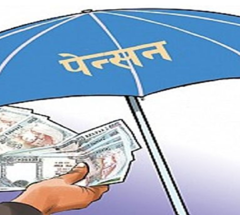 विदेशबाट पेन्सन पाइरहेका बृद्धलाई खुसीको खबर,सरकारले गर्यो यस्तो घोषणा