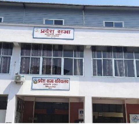 माघ ७ गते बागमती प्रदेश सभा बैठक बोलाउन सिफारिस