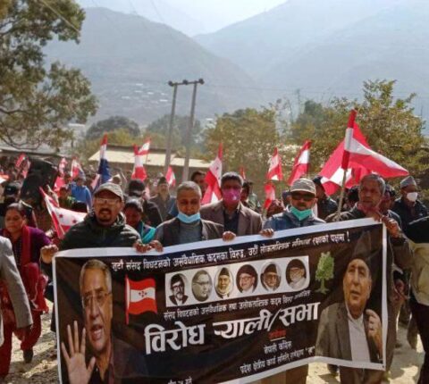 रामेछापको कठजोर र भटौलीमा कांग्रेसको विरोध प्रदर्शन र सभा