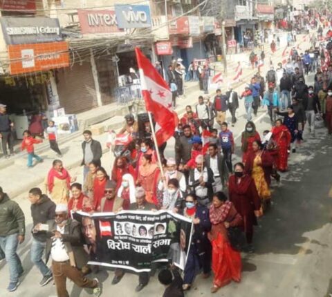 रामेछापमा कांग्रेसको विरोध प्रदर्शन : प्रतिगामी कदमका विरुद्ध अझै सशक्त आन्दोलनमा जोड