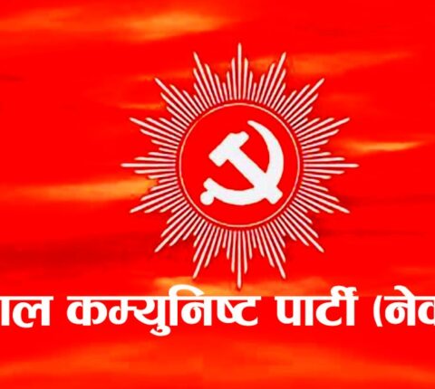 रामेछापका सवै पालिकामा नेकपा ओली समुहको इन्चार्ज तोकियो